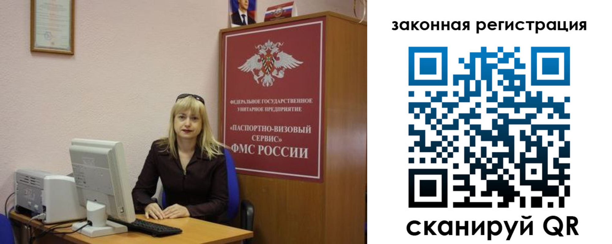 прописка гарантия в Воркуте